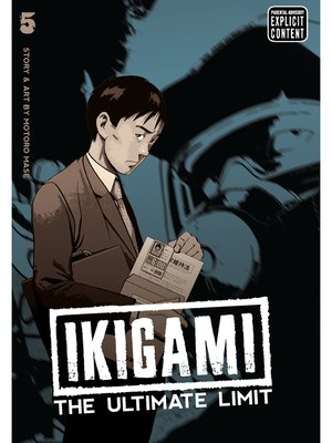 cover image of Ikigami: The Ultimate Limit, Volume 5